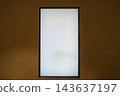 Vertical Digital Signage Lightbox Frame Embedded in Luxury Brown Wall Texture Mockup 143637197
