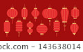 Chinese lantern collection 143638014