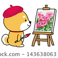 一隻戴著貝雷帽的柴犬正在畫一朵美麗的花。 143638063