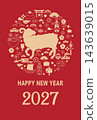 2027新年賀卡設計 143639015