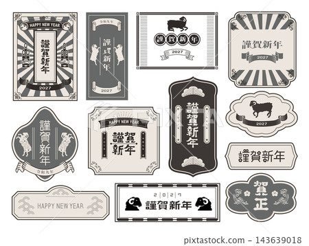 2027新年賀卡設計 2027新年賀卡設計 143639018