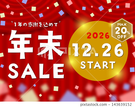 Year-end sale starts December 26, 2026. Maximum 20% off (illustration) Year-end sale starts December 26, 2026. Maximum 20% off (illustration) 143639152