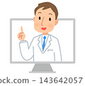 Online medical consultation; consultation via the internet; doctor 143642057