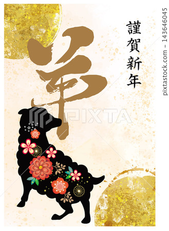 New Year's card template New Year's card template 143646045