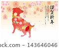 New Year's card template 143646046