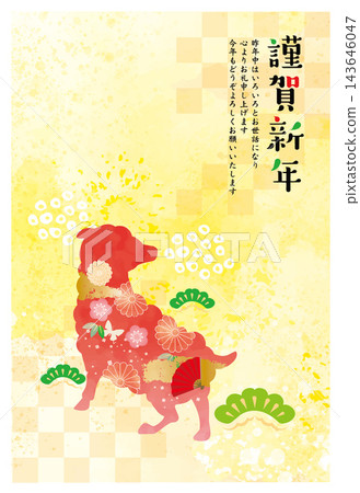 New Year's card template 143646047