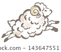 New Year's card template 143647551