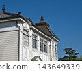 Historic building of Kurashiki beautiful area that shines in blue sky 143649339