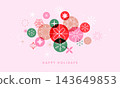 Christmas card, happy holidays poster, Christmas background 143649853