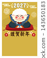 A sheep in formal attire and a golden 2027 New Year's card 143650183