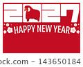 A red sheep and a large 2027 New Year's card 143650184