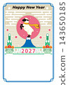 A New Year's card for 2027 featuring sheep leaping over Mt. Fuji 143650185