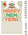 New Year's message cards knitted by sheep 143650186