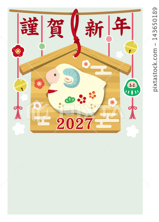2027 年新年賀卡，以綿羊形狀的祈願牌和吉祥裝飾為特色。 143650189