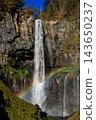 The magnificent flow of Kegon Falls in Nikko in October and a beautiful rainbow. 143650237