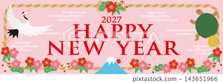 2027年新年賀卡,飾有註連繩和吉祥物 - 橫版 - 新年快樂 - 粉紅色 2027年新年賀卡,飾有註連繩和吉祥物 - 橫版 - 新年快樂 - 粉紅色 143651966