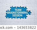 Team Brainstorming Session symbol. White puzzle with words Team Brainstorming Session. Beautiful blue background. Business concept. Copy space. 143653822