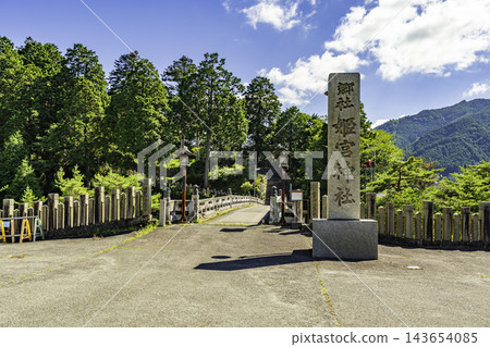 姬宮鬱乃神社，神社名牌，兵庫縣朝須市 143654085