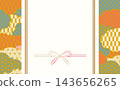 Beautiful Japanese pattern illustration background material 143656265