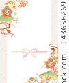 Beautiful Japanese pattern illustration background material 143656269