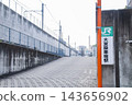 埼玉縣埼玉市大宮區錦町大宮調車場站 143656902