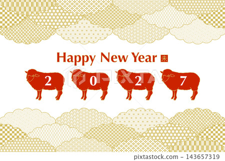 2027年羊年賀卡:紅色綿羊圖案,以數位和日式花紋邊框 2027年羊年賀卡:紅色綿羊圖案,以數位和日式花紋邊框 143657319