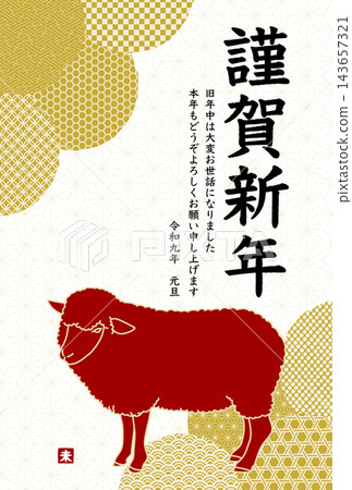 New Year's card illustration for the Year of the Sheep, 2027: Red sheep and gold Japanese pattern frame New Year's card illustration for the Year of the Sheep, 2027: Red sheep and gold Japanese pattern frame 143657321