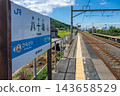 JR Shikoku Yosan Line, Yasoba Station: An unmanned station with two side platforms and two tracks. 143658529