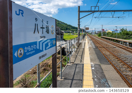 JR四國陽山線八草場:一個無人值守的車站,有兩個側式月台和兩條軌道。 JR四國陽山線八草場:一個無人值守的車站,有兩個側式月台和兩條軌道。 143658529