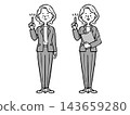 職業婦女指向前方的全身向量圖。 （單色） 143659280
