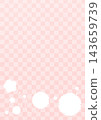 Pink Japanese paper-like background with a traditional Japanese checkered pattern. 143659739