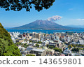 從城山展望台可以看到正在噴發的櫻島火山，向右飄散的煙柱，藍色的錦江灣，以及鹿兒島市。 143659801