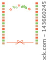 New Year's card design for the Year of the Sheep, featuring a Japanese-style frame with pine, bamboo, plum blossoms, and a lattice pattern. 143660245