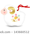 Cute sheep zodiac decoration illustration for New Year's cards 143660512
