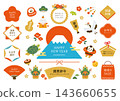 新年迷你相框與新年賀卡素材圖示集 143660655