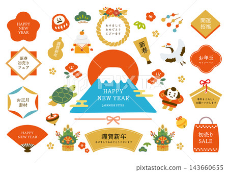 New Year's mini frame and New Year's card material icon set 143660655