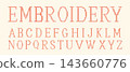 Cross stitch English alphabet font with uppercase serif letters. A whimsical pixelated embroidery needlework typeface for wedding monograms, cute nursery name prints, decorative textile crafts. Vector 143660776