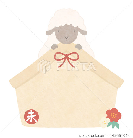 Year of the Sheep: Sheep and Ema (votive tablet) frame 143661044