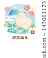 以綿羊為主題的新年賀卡模板，包含新年祝福語。 143661173