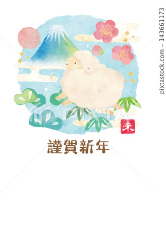 以綿羊為主題的新年賀卡模板,包含新年祝福語。 以綿羊為主題的新年賀卡模板,包含新年祝福語。 143661173