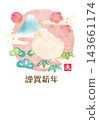 以綿羊為主題的新年賀卡模板，包含新年祝福語。 143661174