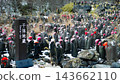Thousand Jizo statues, Nasu Sessho-seki (Killing Stone), Winter 143662110