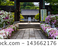妙滿寺位於京都洛北地區，是一座俯瞰比叡山的美麗古老寺廟。 143662176