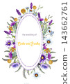 Wedding vertical frame of wild flowers. Watercolor. Flower arrangement. Greeting card template design. Invitation background. Vertical orientation 143662761