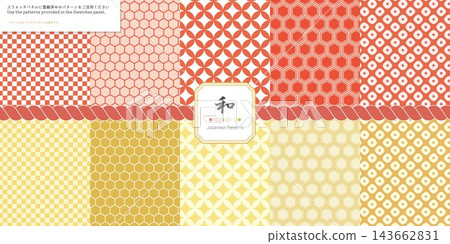 Japanese pattern set (swatch registered, traditional Japanese patterns in red and vermilion) Japanese pattern set (swatch registered, traditional Japanese patterns in red and vermilion) 143662831