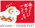 綿羊擺件，2027新年賀卡，2027年新年賀卡，紅色字體。 143663597