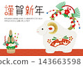 綿羊擺件，新年快樂，門鬆（新年松枝裝飾），橫款，2027年新年賀卡，2027年新年賀卡，紅、金、白 143663598