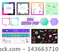 80s Retro Pop Frame Set: Memphis-designed speech bubbles, titles, and background materials. 143663710