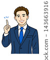 An illustration of a businessman smiling and holding up his index finger to point. 143663916
