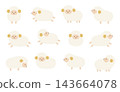 Cute sheep vector illustration set. Zodiac sign, Year of the Sheep, sheep, icon, New Year's card 143664078